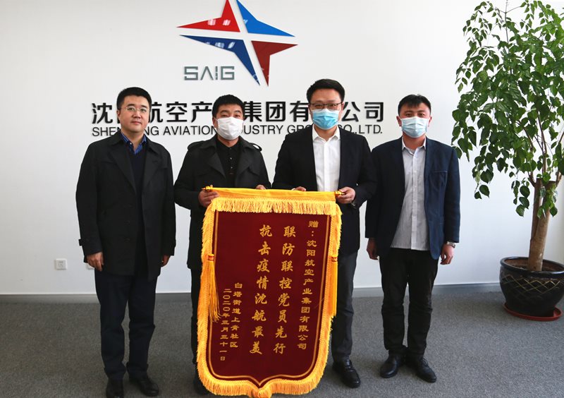 聯(lián)防聯(lián)控黨員先行，抗擊疫情沈航最美