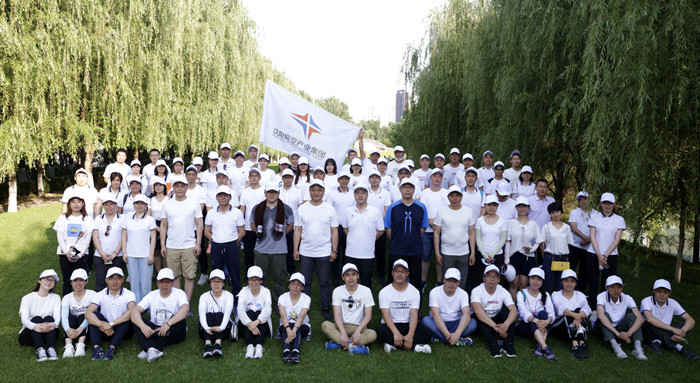 魅力青春健康行  爭當(dāng)集團排頭兵