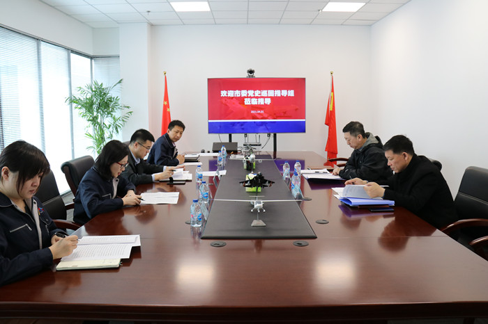 市委黨史學習教育巡回指導組蒞臨航空集團指導檢查