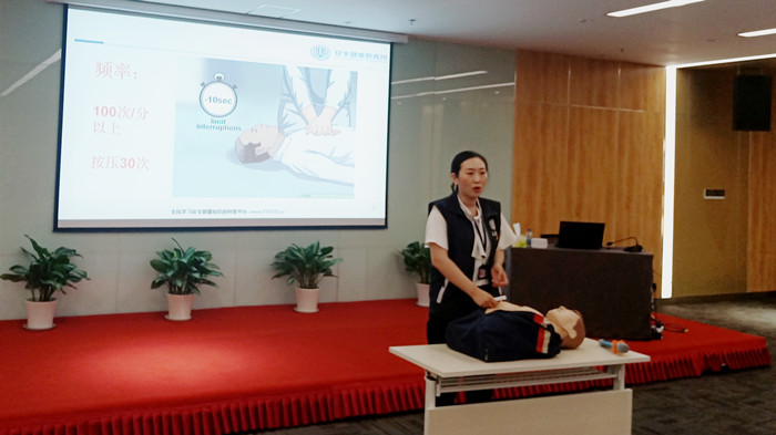 沈陽航空產(chǎn)業(yè)集團組織開展安全健康教育培訓(xùn)