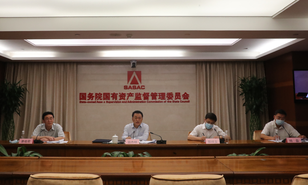 國務(wù)院國資委啟動振興東北央地百對企業(yè)協(xié)作行動，推動東北地區(qū)國有企業(yè)高質(zhì)量發(fā)展